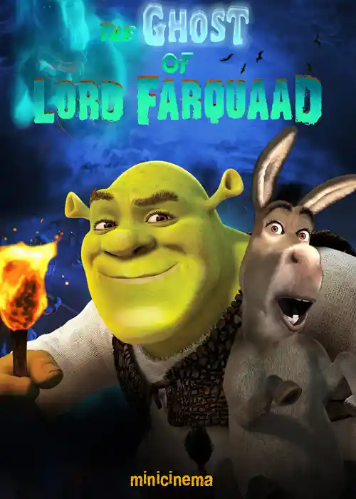 Постер для мультфильма Шрек 4-D: Призрак Лорда Фаркуада