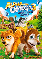 Постер для Альфа и Омега 3: Большие Волчьи Игры